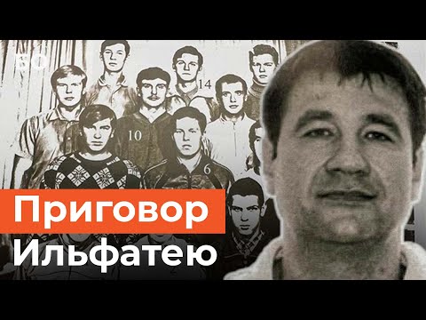 Видео: Лидера ОПГ «Кинопленка» приговорили к 20 годам «строгача»