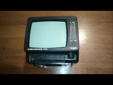 Видео: Электроника 409Д разборка. Обзор, содержание драгметаллов.
