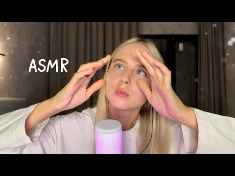 Видео: АСМР угадай число и слова *неразборчивый шепот*  ASMR guess the number and words *inaudible whisper*