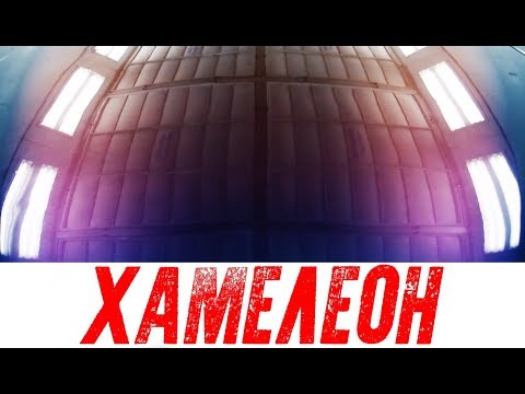 Видео: Эксперименты над авто. Покраска хамелеоном.