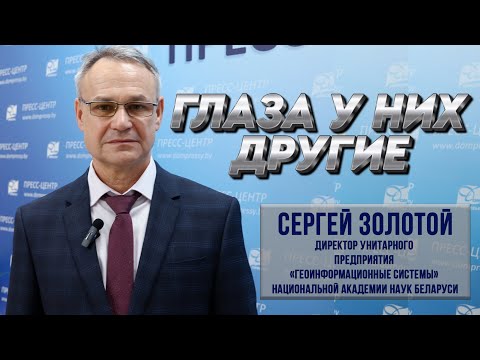 Видео: 🚀Золотой: Космос меняет!