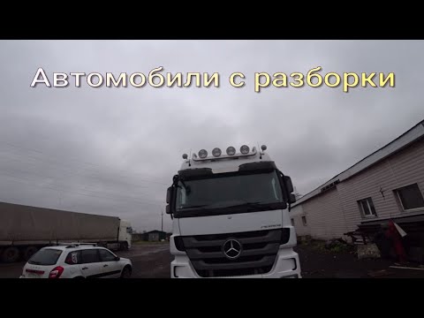 Видео: Незаконный конструктор