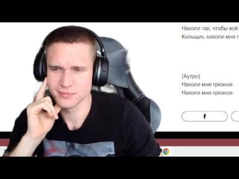 Видео: Ресторатор слушает и разбирает Horus - Рагнарёк и точка