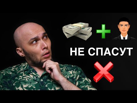 Видео: Почему девушки тебя не хотят и это не про внешность и деньги. Честный разбор