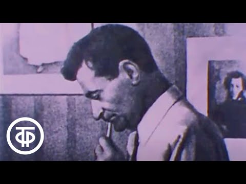 Видео: Встречи с Михаилом Светловым (1985)