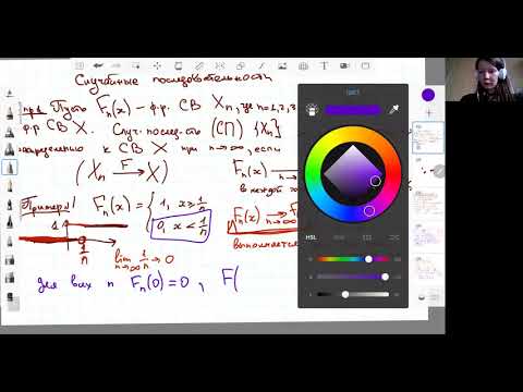 Видео: Случайные последовательности. Закон больших чисел. Центральная предельная теорема. Семинар