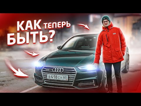 Видео: Самый лучший городской автомобиль Audi A4 B9 2.0 TDI