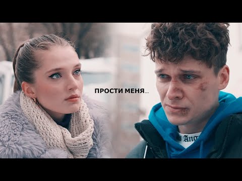 Видео: Влад и Алиса || Прости меня