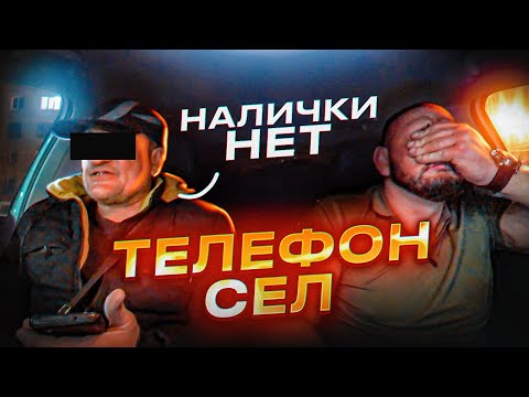Видео: Пассажир ОТВЕТИЛ за Слова  | Вошёл Не в Ту Дверь