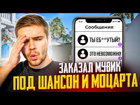 Видео: МУВИК по WARFACE Под ЭТИ ТРЕКИ НЕВОЗМОЖЕН? [Варфейс]