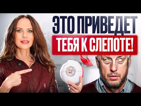 Видео: Эти симптомы НЕЛЬЗЯ игнорировать! ГЛАУКОМА приводит к слепоте