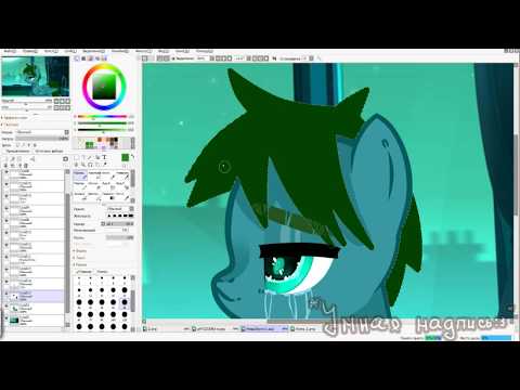 Видео: [ПОНИ ОБРАБОТКА]-№15. Заказ для "Hyder."