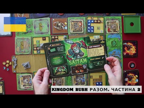 Видео: Kingdom Rush - Нумограй. Частина 2