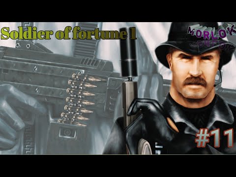 Видео: Soldier of Fortune 1/Прохождение #11