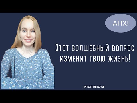 Видео: 🪬Твоя новая жизнь начинается с одного вопроса❗️ Ответь честно — и всё вокруг начнёт меняться❗️