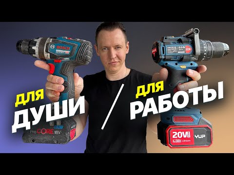 Видео: Инструмент электрика НЕ для ютуба