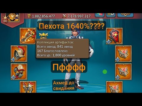 Видео: УНИЖЕНИЕ И БОЛЬ ТОП РАЛЛИ ТРАП В РУ КОМЬЮНИТИ В LORDS MOBILE