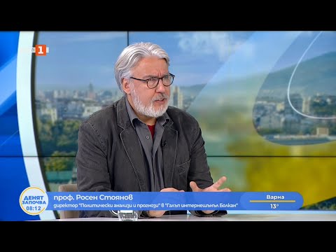 Видео: 04.11.2025. БНТ, Денят започва