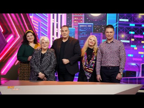 Видео: С БНТ завинаги: Мис Макси шоу, 11.02.2024