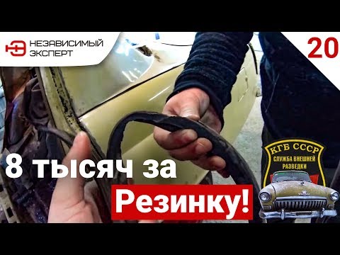 Видео: ГЕЛИК ИЛИ ВОЛГУ? ЧТО ЛЕГЧЕ ПОКРАСИТЬ!!!?