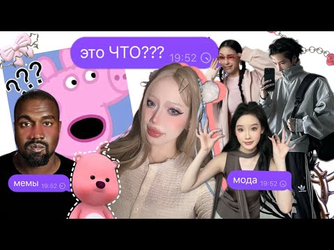 Видео: китайцы дуpеют с этой прикормки ✨💖💅🏻