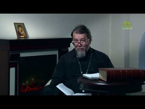 Видео: Читаем Добротолюбие. «Основа общежития. Священник Константин Корепанов