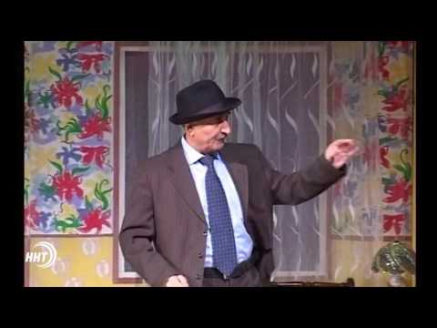 Видео: Телеспектакль "Теща" Автор: Георгий Хугаев. Режиссер Мирзабек Мирзабеков