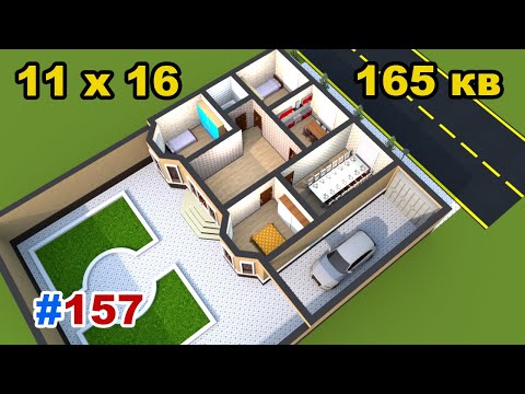 Видео: ✅ 3.5 Сотих Ерга | 5 Хонали Кам Харажатли | Уй Проекти | 157-Вариант