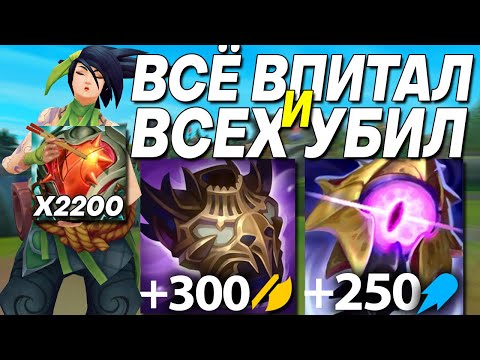 Видео: ТАНК АКАЛИ БЕЗУМНЕЕ ЧЕМ Я ДУМАЛ! 8000ХП | Лига легенд Акали | League of legends