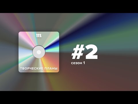 Видео: У «Дайте танк(!)» — один из главных альбомов года. Ради него фронтмен Дмитрий Мозжухин бросил работу