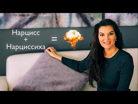 Видео: Любовь двух нарциссов / Унесенные ветром