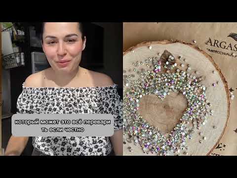 Видео: ИНКРУСТАЦИЯ ТЕКСТИЛЯ | СТРАЗЫ НА ОДЕЖДЕ | ЭСКИЗ ДЛЯ СТРАЗ