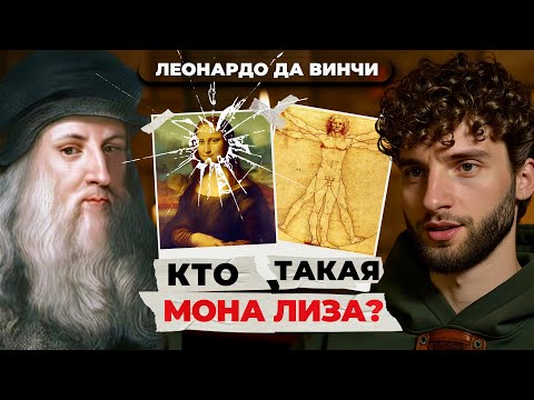 Видео: Тайны гениальности раскрыты нейросетью