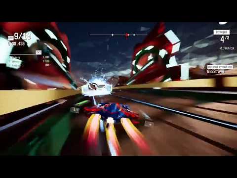 Видео: Redout PS4 прохождение сложных заездов 1