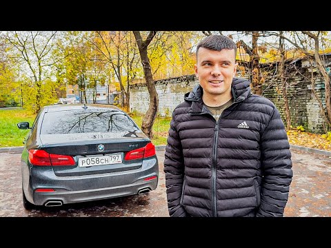 Видео: BMW 540i! ИСТОРИЯ ПОКУПКИ МОЕЙ ПЕРВОЙ МАШИНЫ