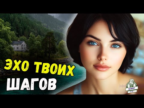 Видео: На Реальных Событиях 🟢 Взяв в жены больную невесту, жених верил, что сможет ее спасти, но после
