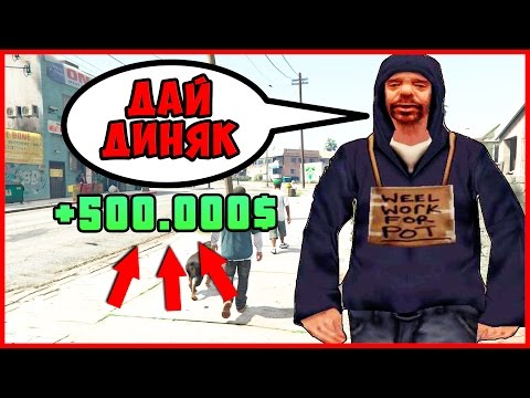 Видео: 5 ТИПОВ ЛЮДЕЙ В SAMP, КОТОРЫХ ВСЕ НЕНАВИДЯТ