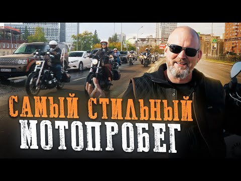 Видео: Джентльмены на классических мотоциклах! Как настоящие байкеры держат стиль на дороге?