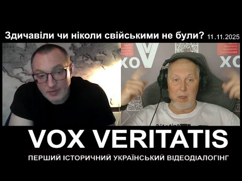 Видео: Здичавіли чи ніколи свійськими не були? (з прологом і епілогом)