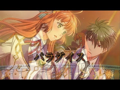 Видео: AMV | Аниме клип | Тейка & Кохана | Мой рай