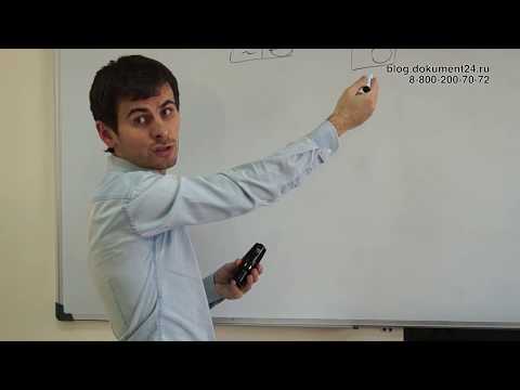 Видео: Как исправить ошибку в свидетельстве о рождении?