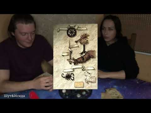 Видео: грядущий царь