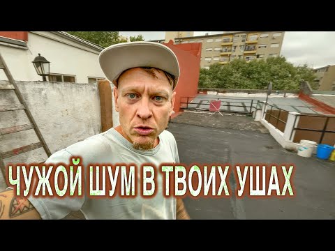 Видео: Не слушай их. Они не знают, как жить твою жизнь! Грязные игры общества.