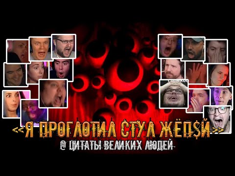 Видео: Реакция Летсплейщиков на ❗Запрещённый❗ Приём в Хоррор Играх (Welcome to Kowloon)
