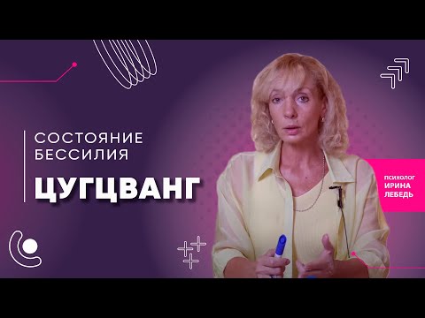 Видео: Когда любое действие отнимает силы: как быть?