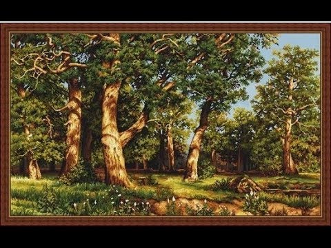 Видео: Вышивка крестом. "Дубовая роща" от фирмы Лука-С. Готовая работа