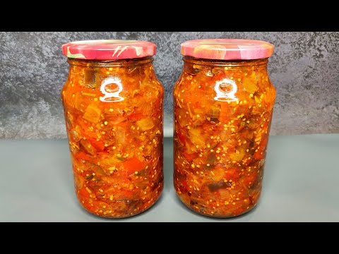 Видео: Вкуснейший салат из баклажанов и овощей "По-особому". Съедается моментально и до зимы не остается