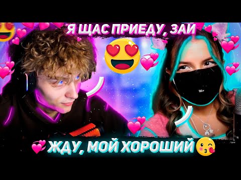 Видео: POKA и TENDERLY ФЛИРТУЮТ \ ПОКА ЕДЕТ К АМИНЕ \ АМИНА ПРИГЛАСИЛА ПОУЖИНАТЬ