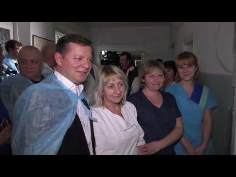 Видео: Ляшко золотоноша 01 02 пересч