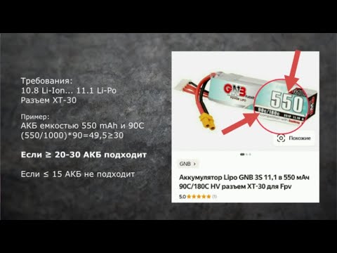 Видео: Как выбрать аккумулятор для ВВД системы Proteus 3 (How to choose a battery for the Proteus 3 HPA)